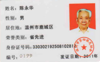 1660872217877029750.jpg 圖片1.jpg