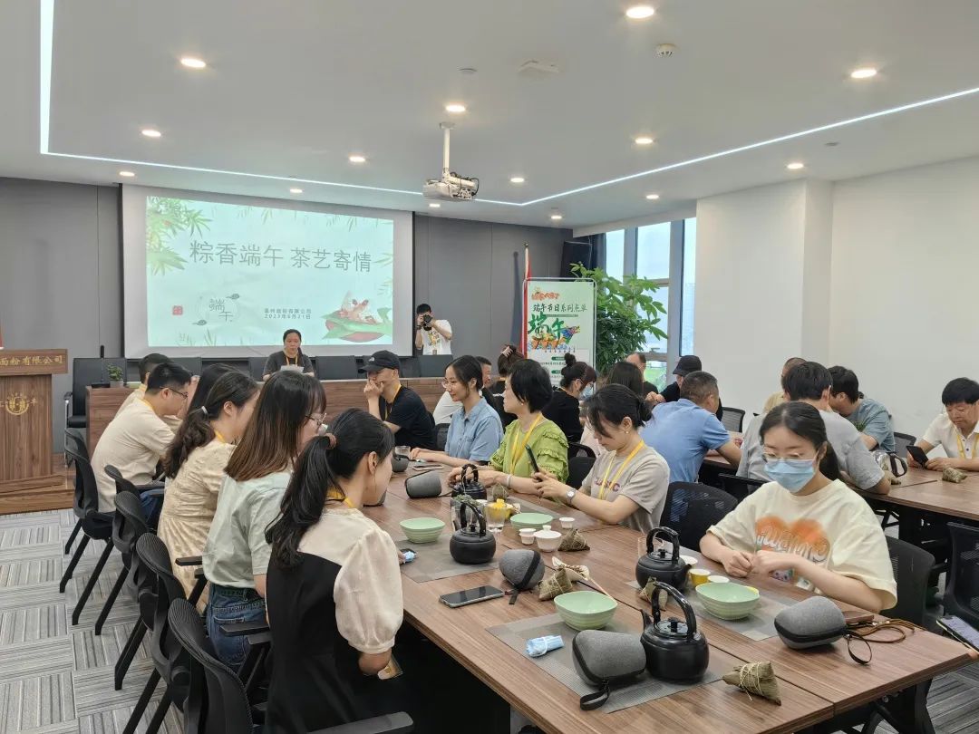 粽香端午，茶藝寄情丨面粉公司開展端午茶文化活動