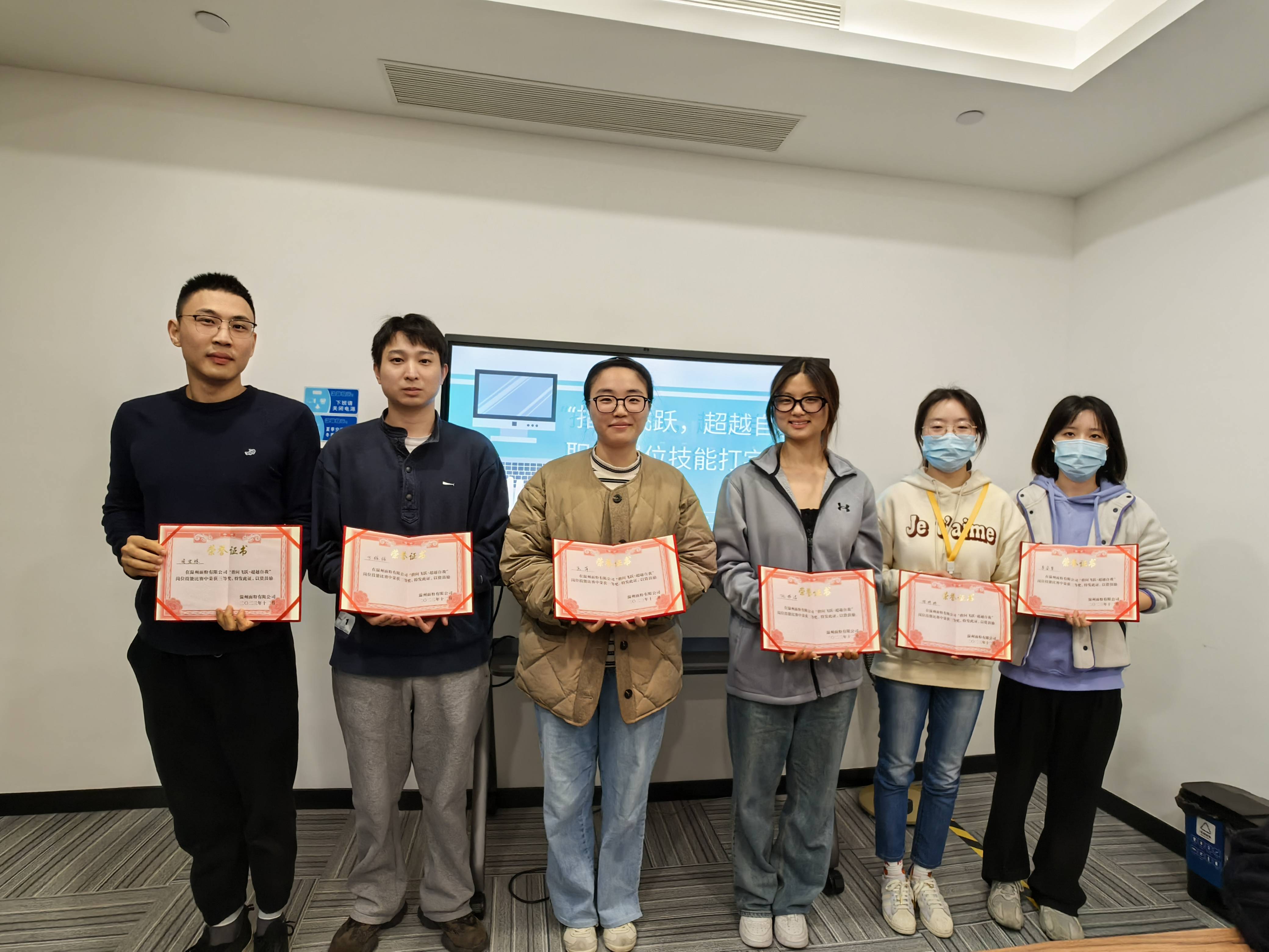 指間飛躍，超越自我丨面粉公司開展打字技能競賽